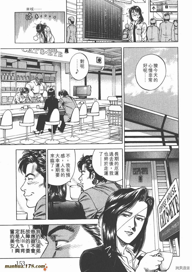 第20卷164