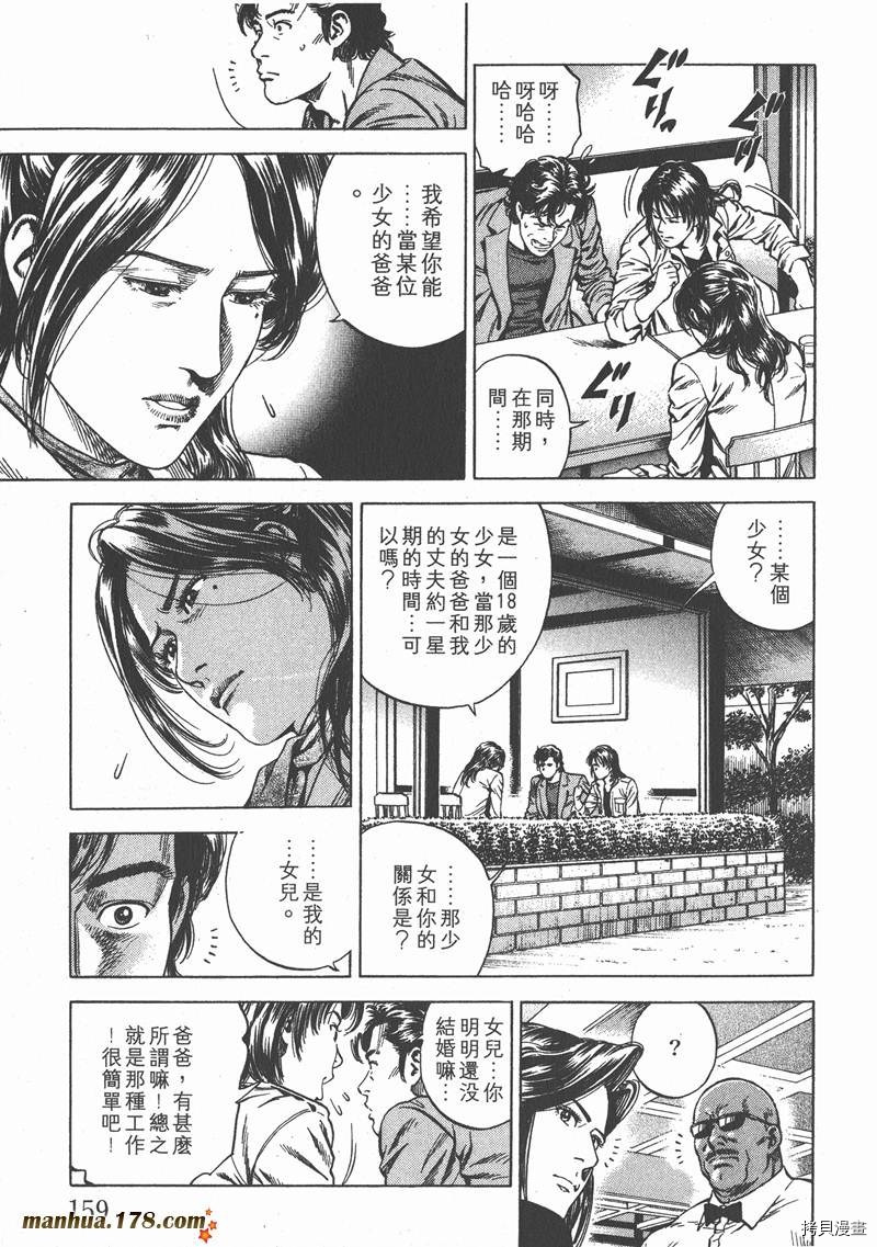 第20卷170