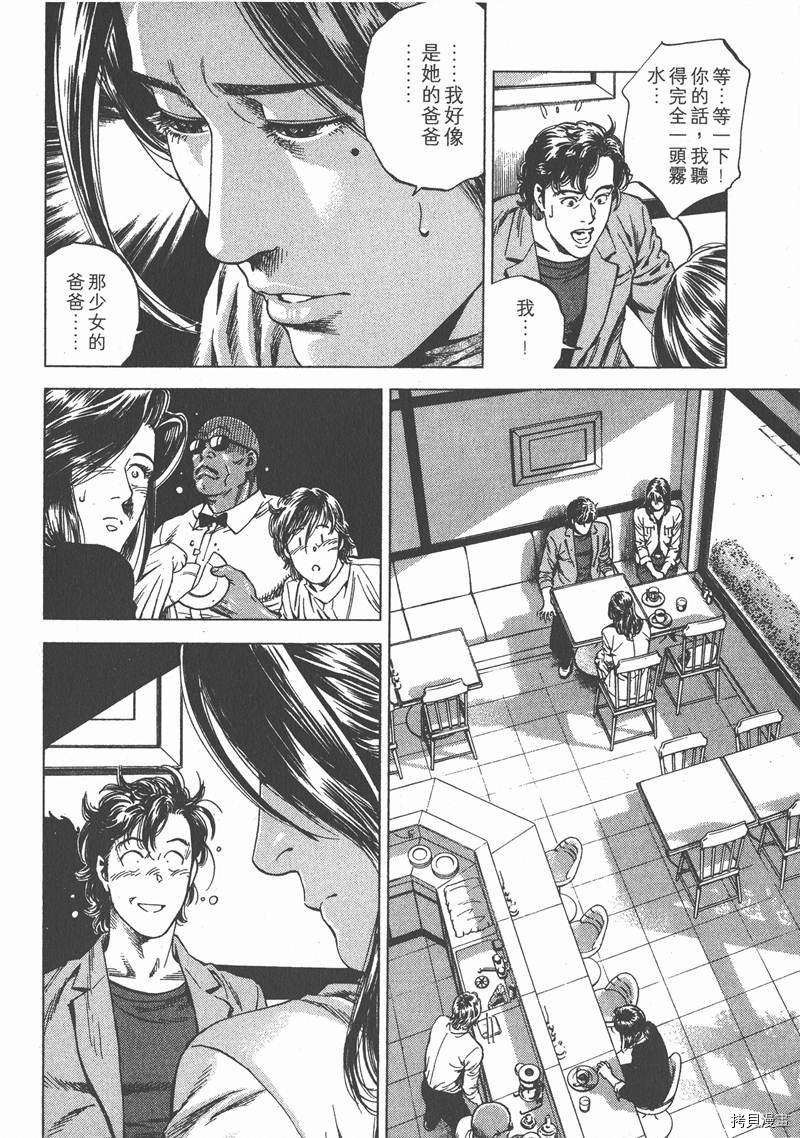 第20卷173