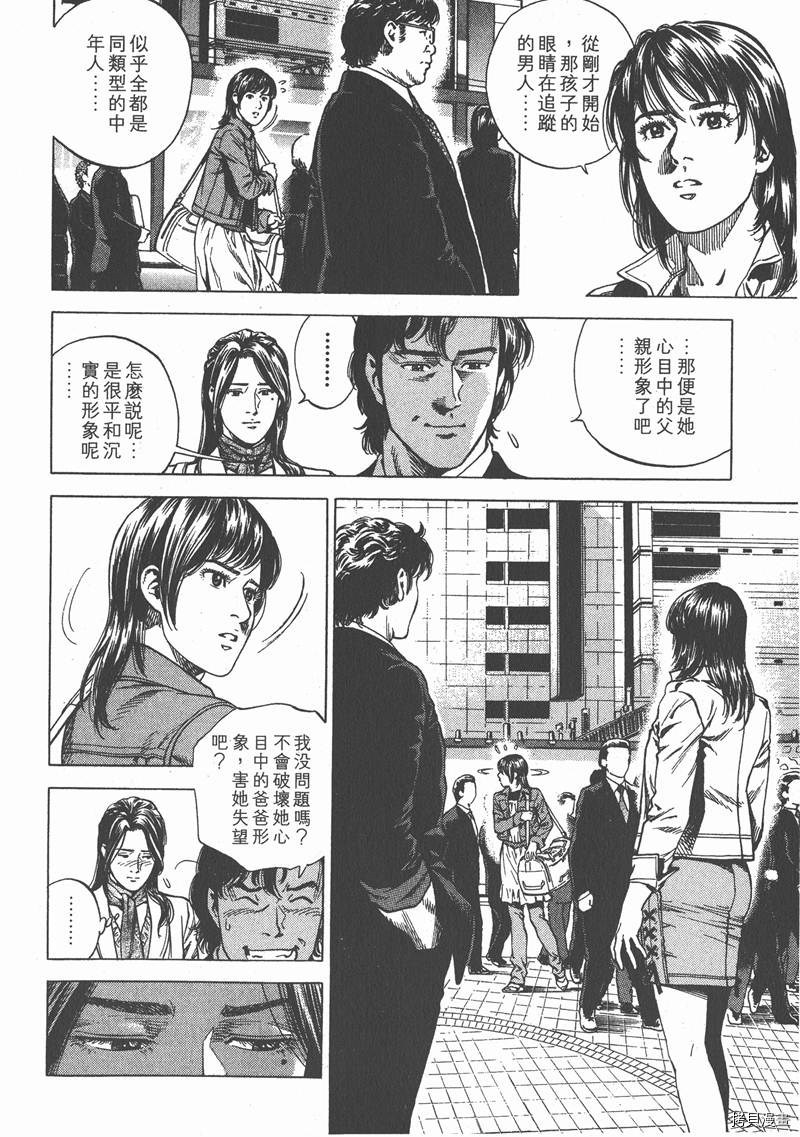 第20卷185
