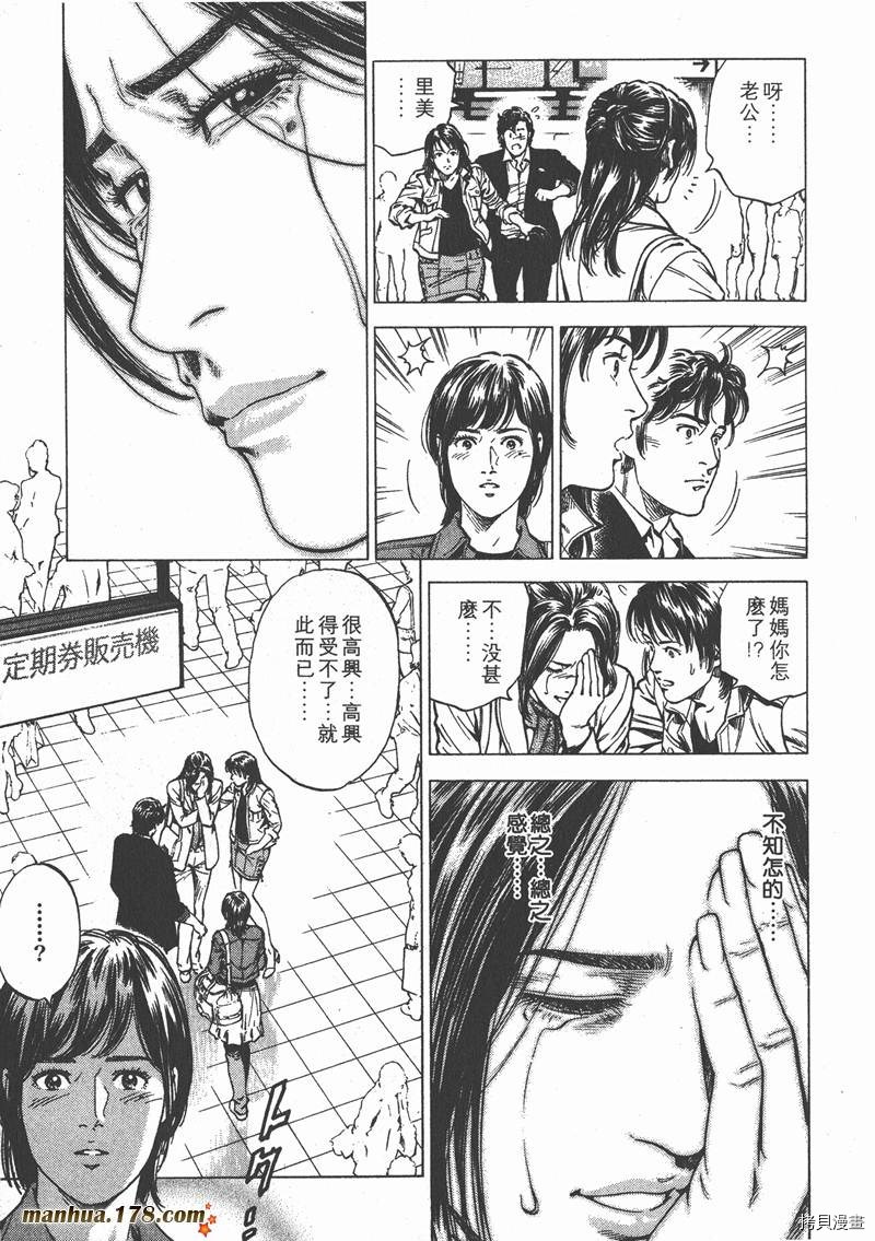 第20卷194
