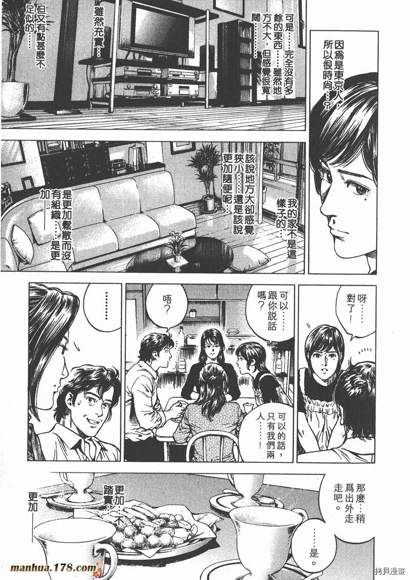 第20卷198