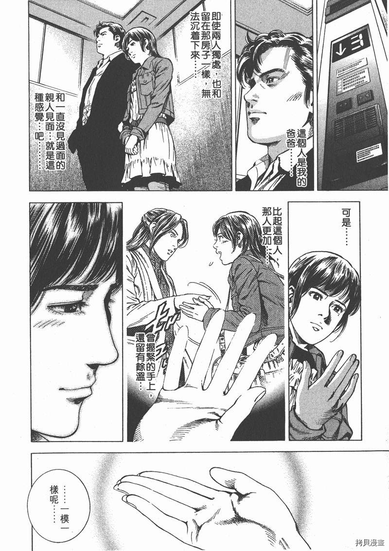 第20卷199