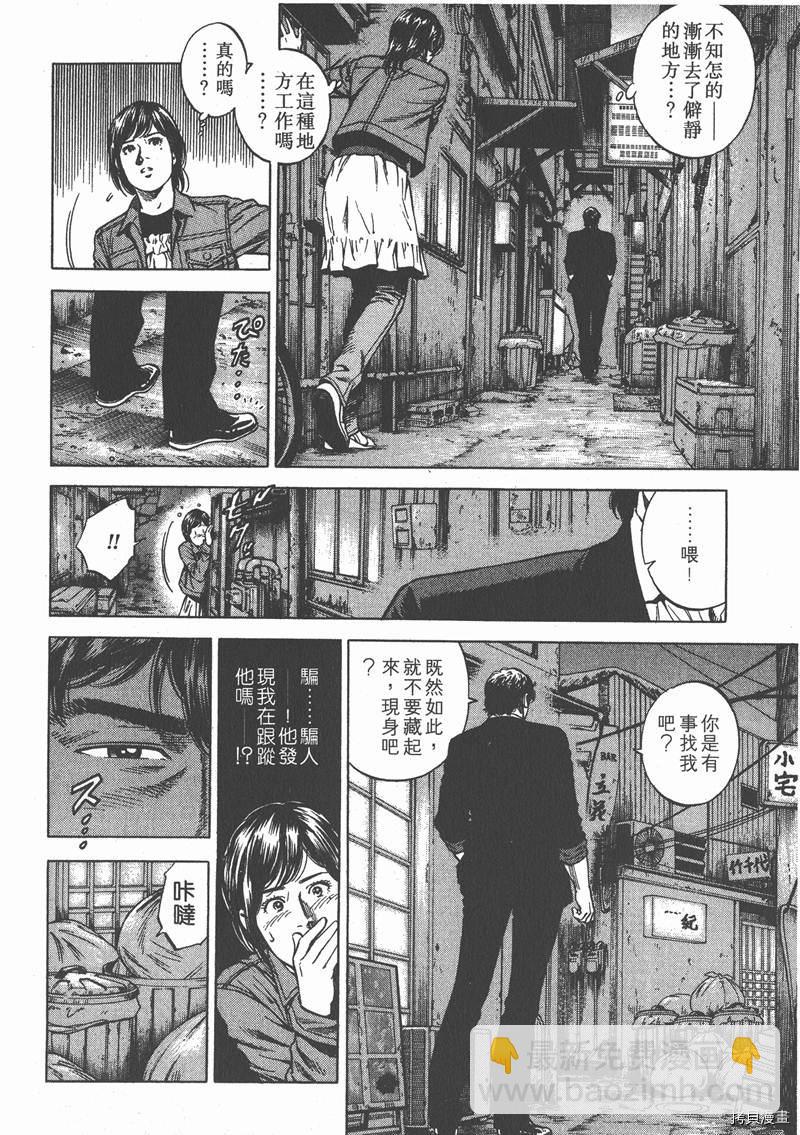 第20卷213