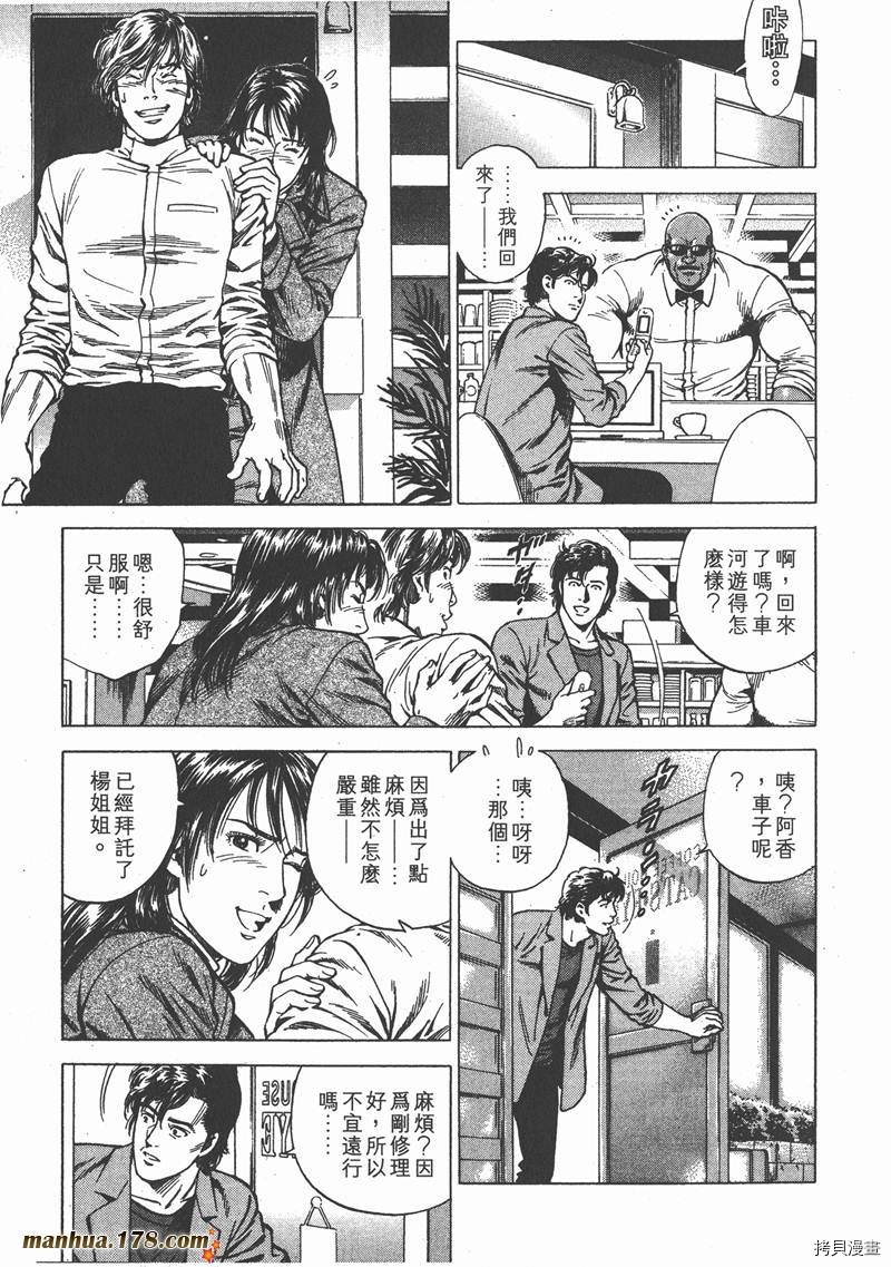 第20卷24