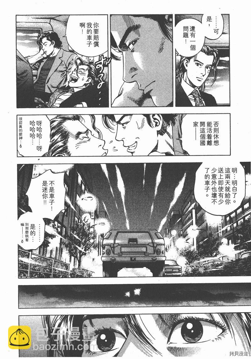 第20卷35