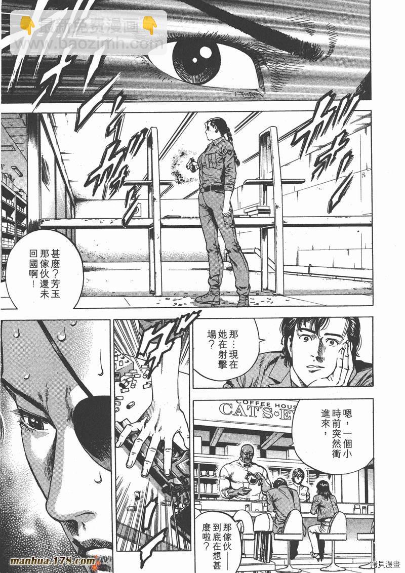 第20卷44