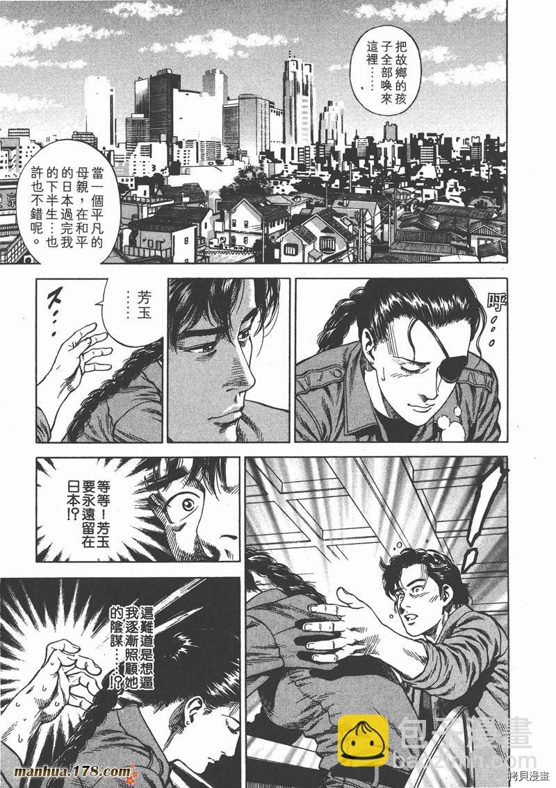 第20卷56