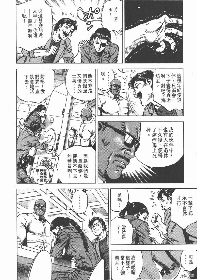 第20卷57