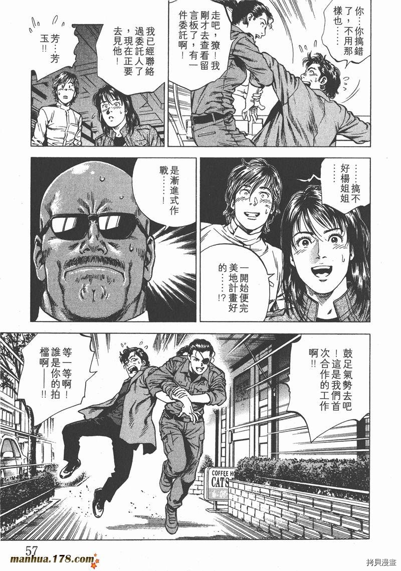 第20卷60
