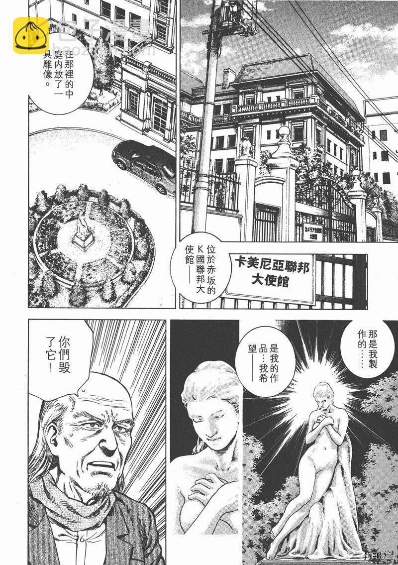 第20卷63