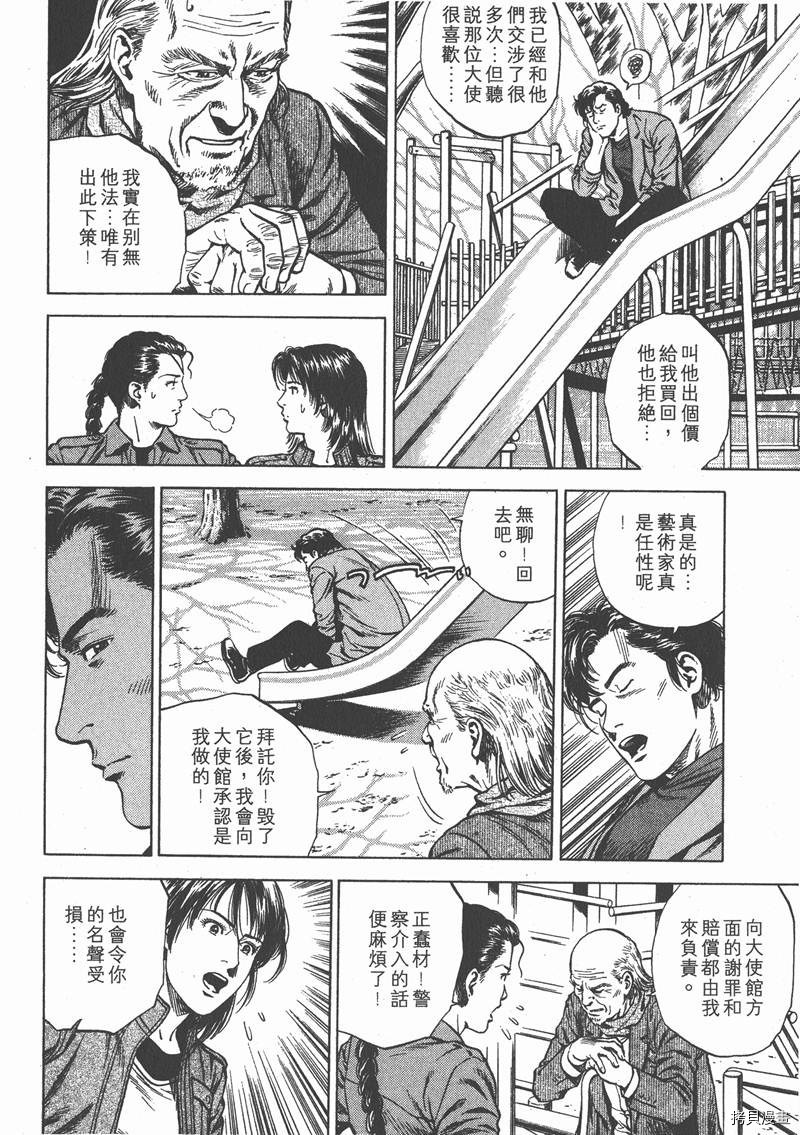第20卷65