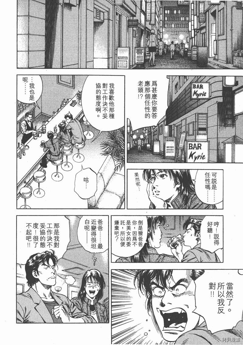第20卷67
