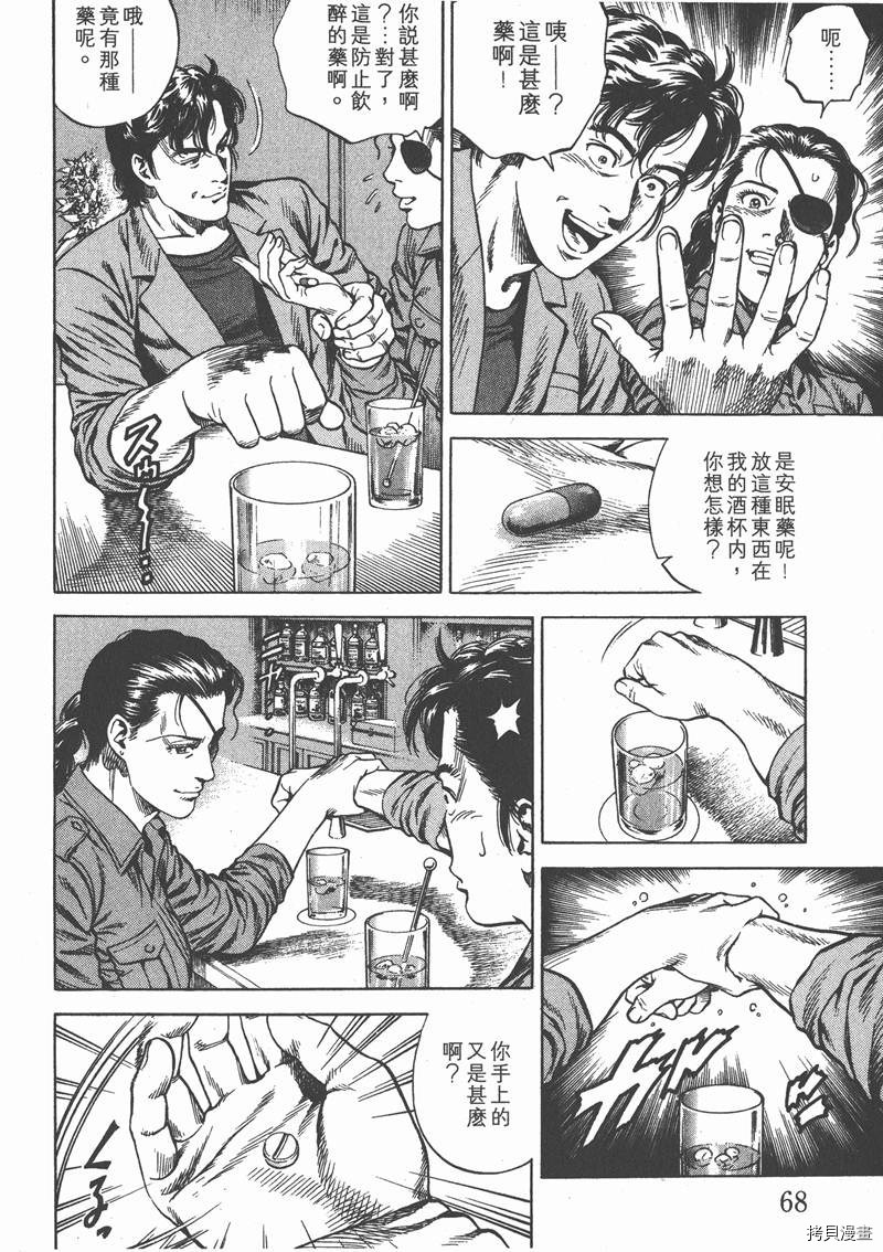 第20卷71