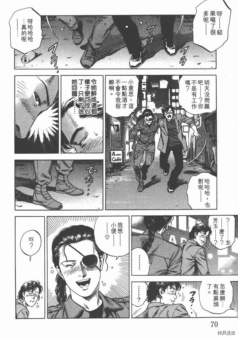 第20卷73