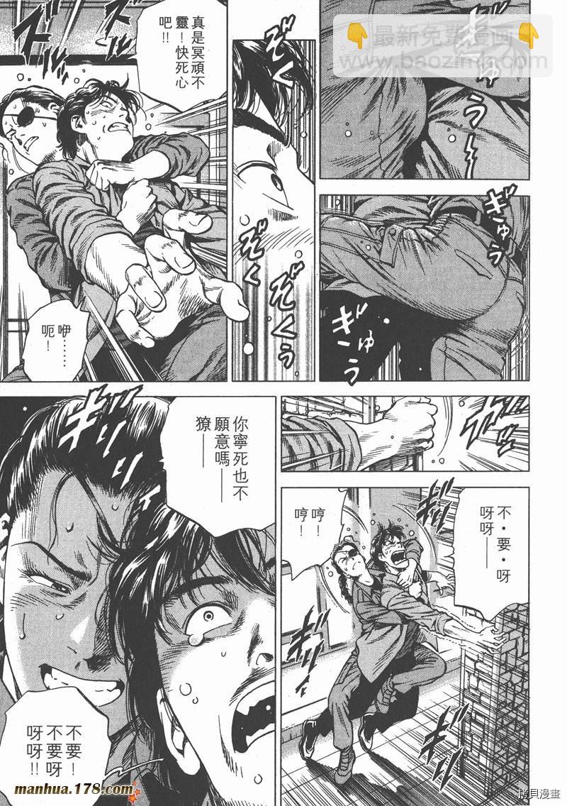 第20卷76