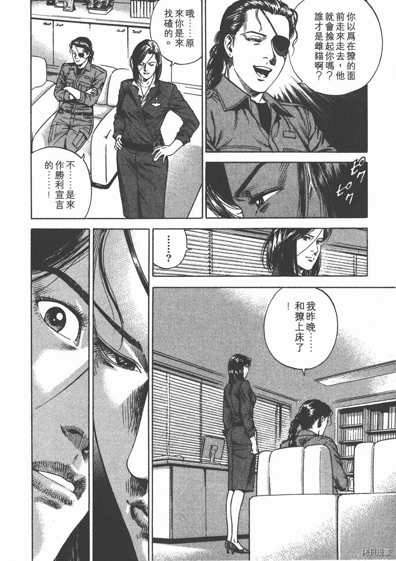 第20卷83