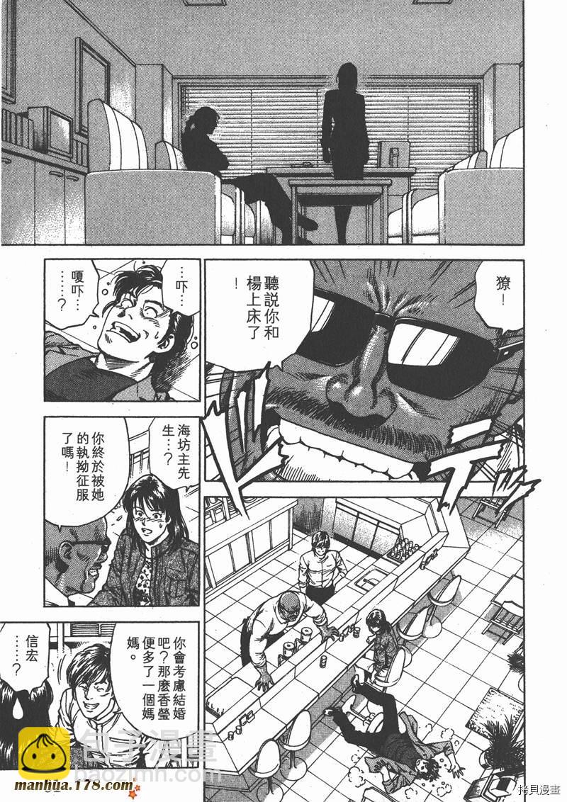 第20卷84