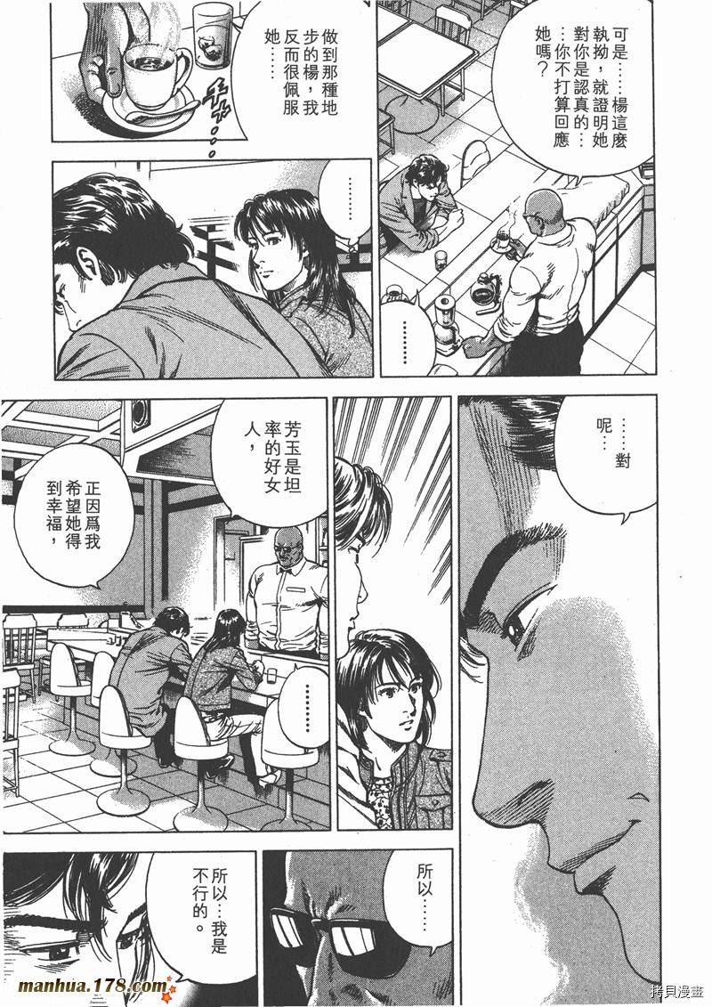 第20卷88