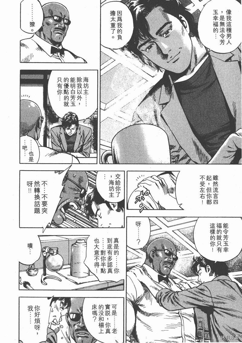 第20卷89
