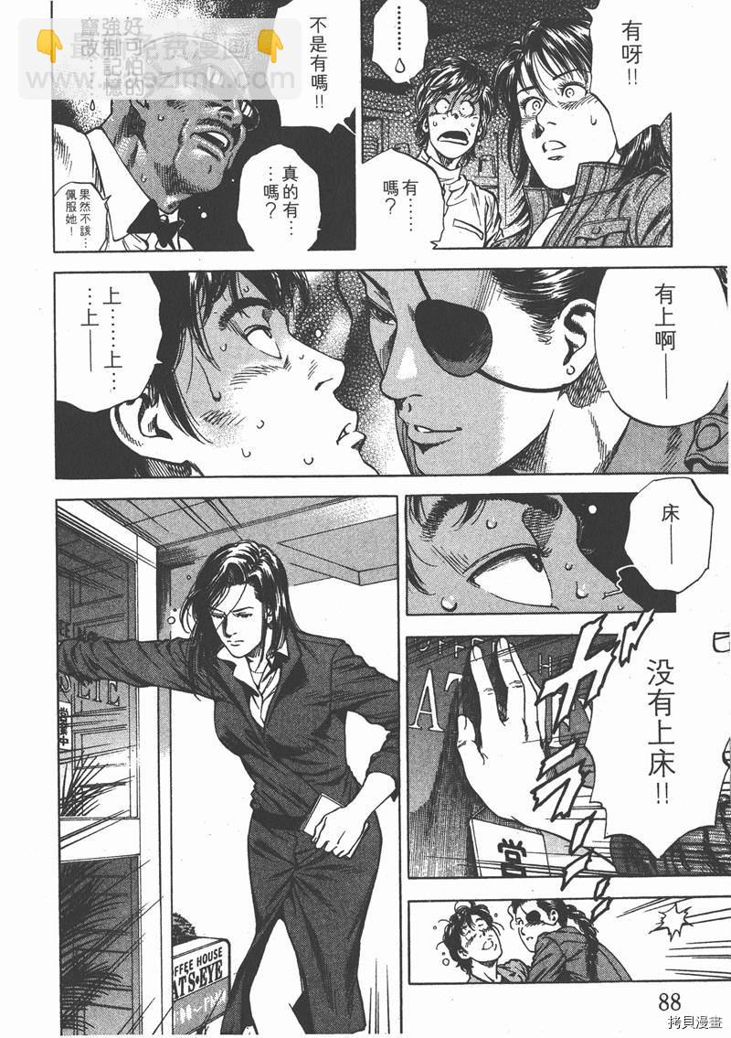 第20卷91