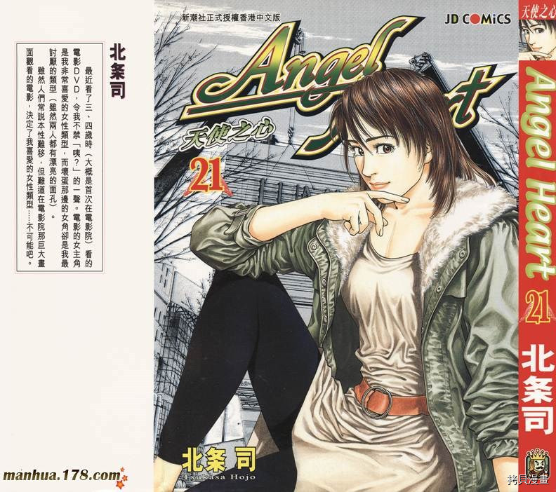 第21卷1