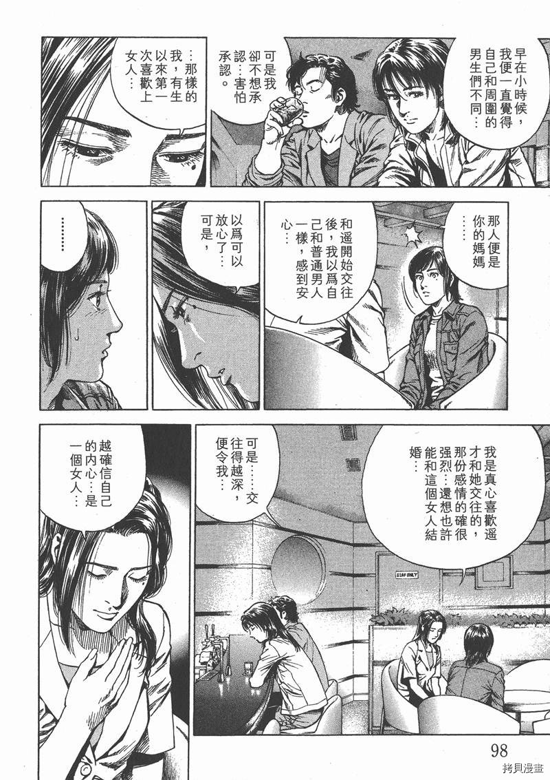 第21卷101