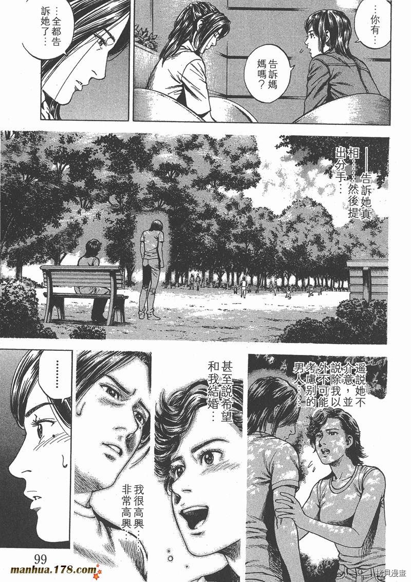 第21卷102