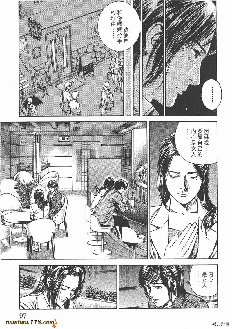 第21卷104