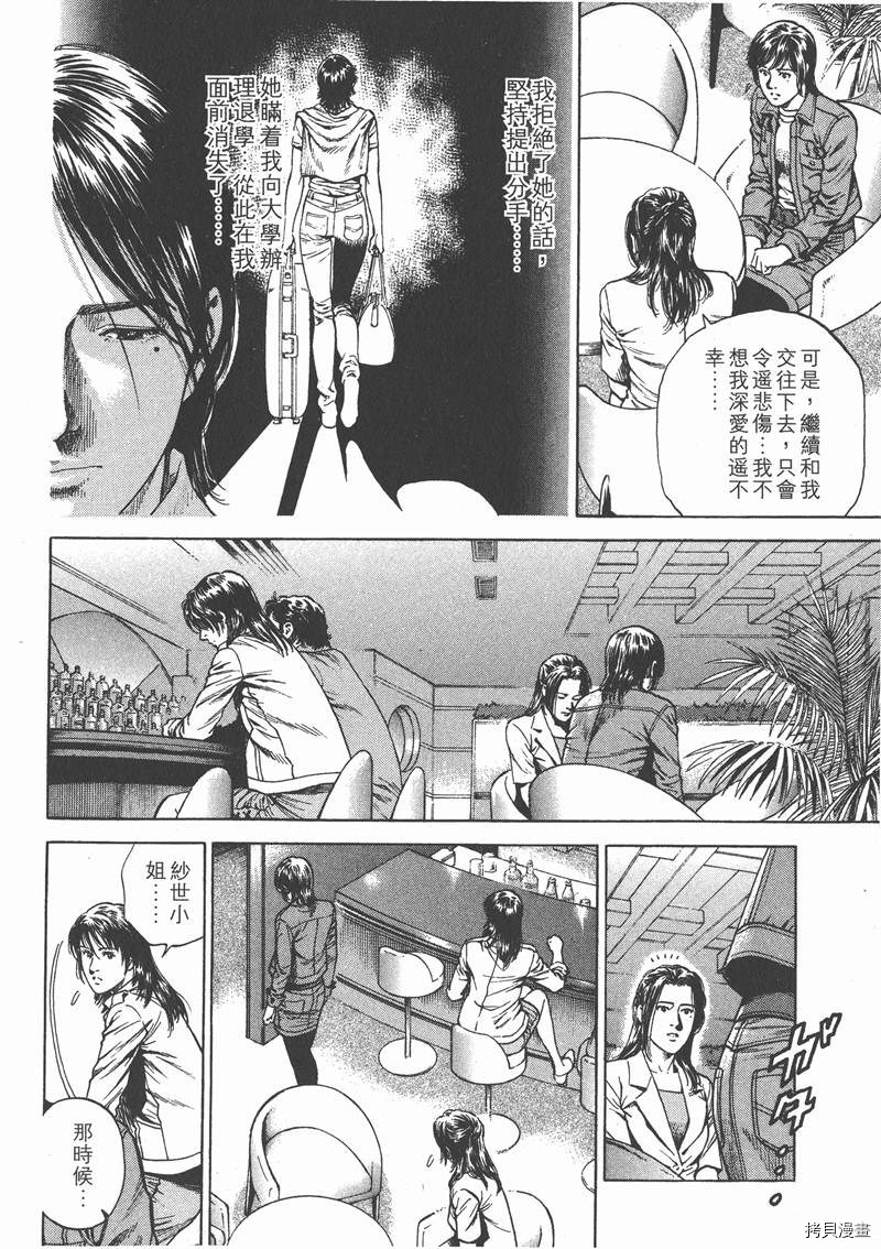 第21卷107