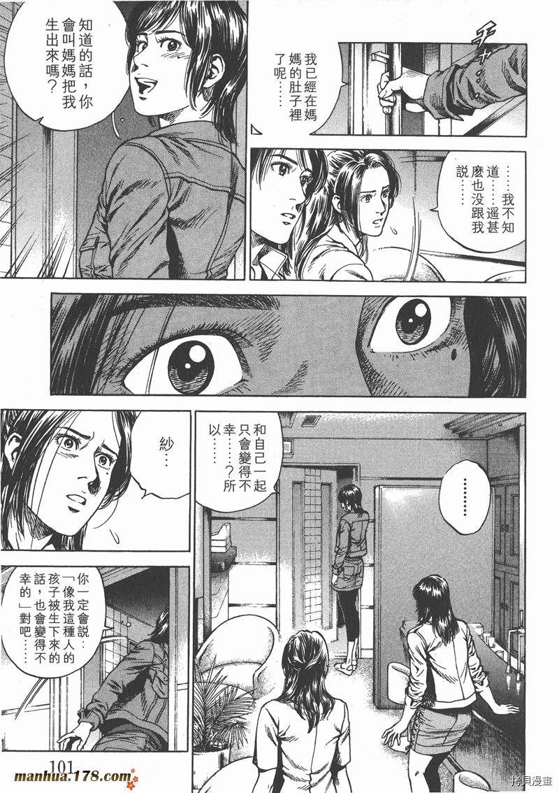 第21卷108