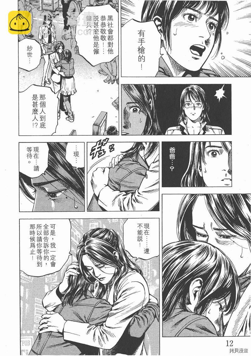 第21卷11
