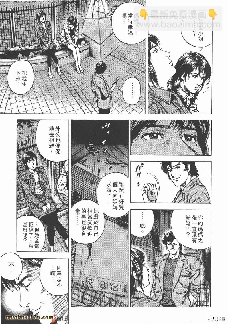 第21卷110