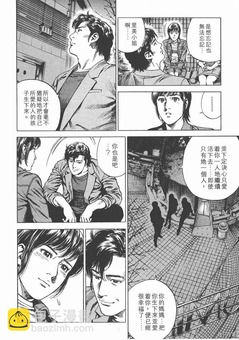 第21卷111