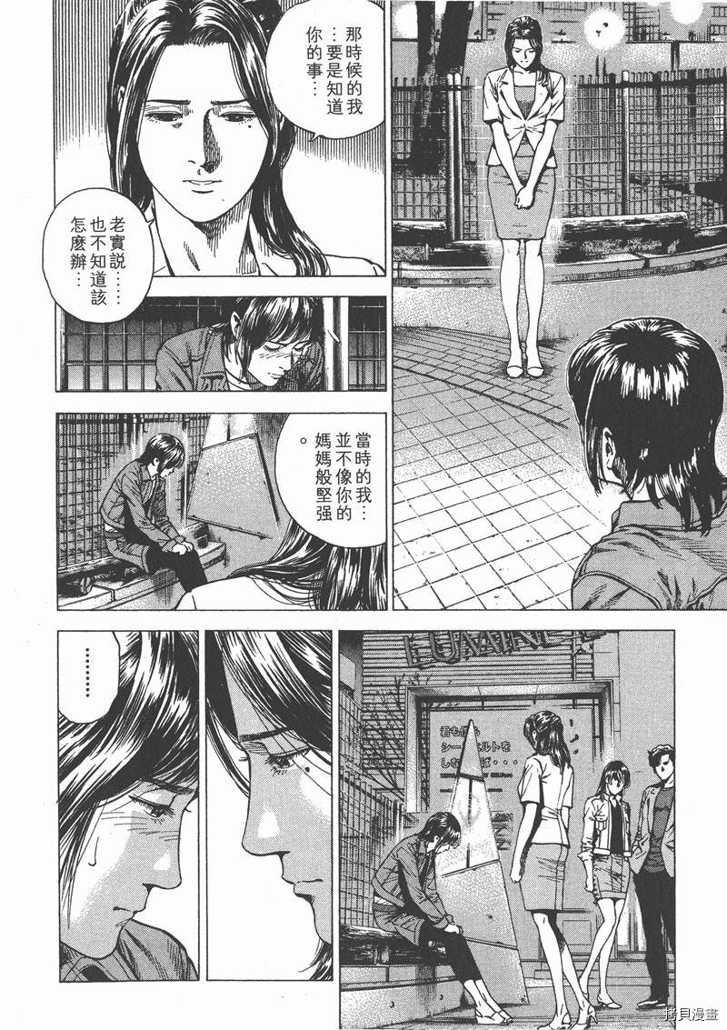 第21卷113