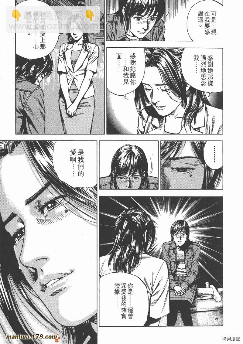 第21卷114