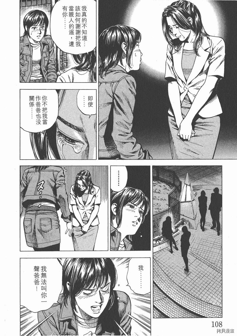 第21卷115
