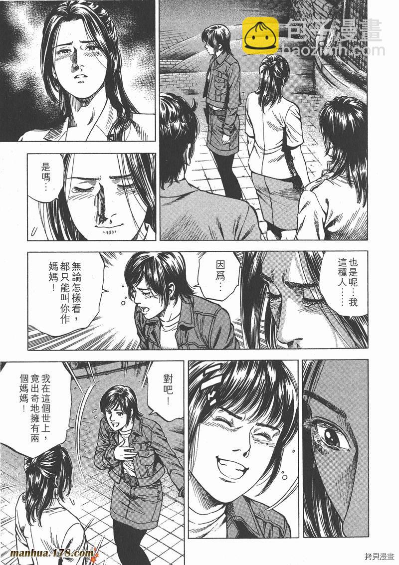 第21卷116