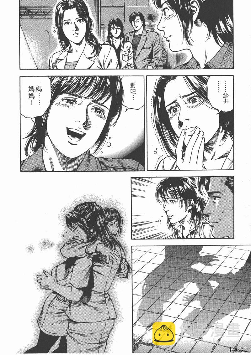 第21卷117
