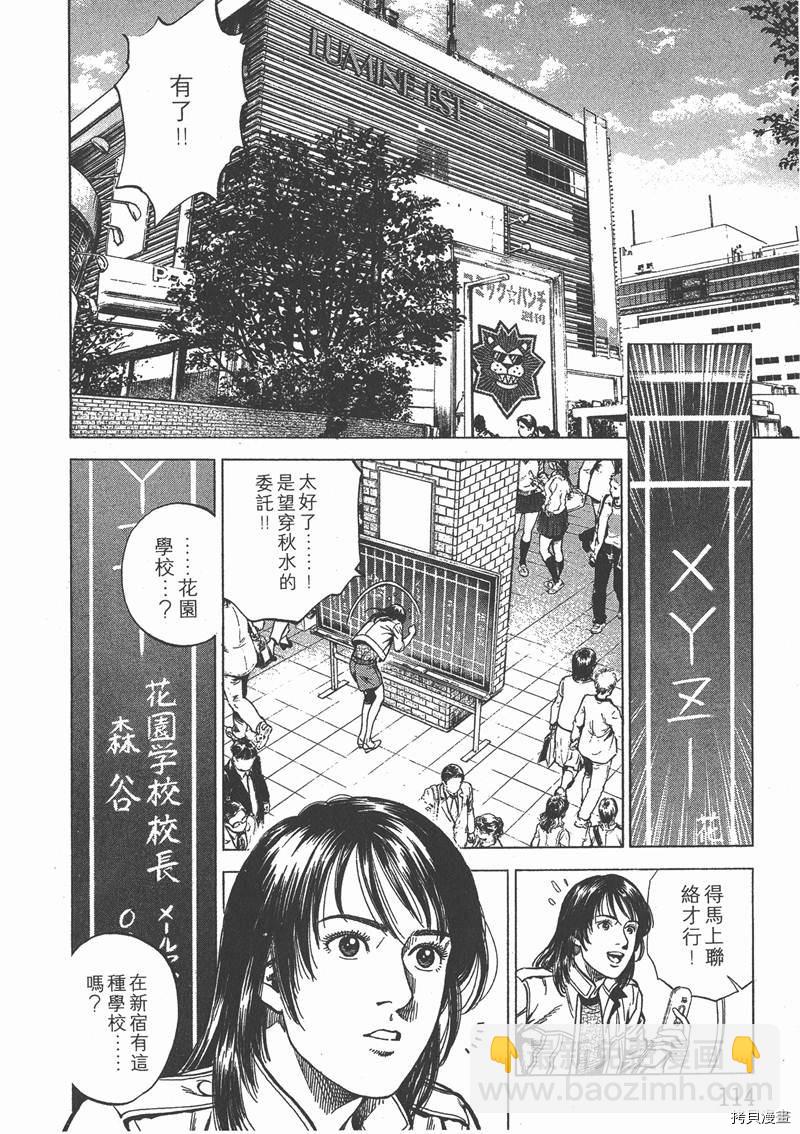 第21卷121