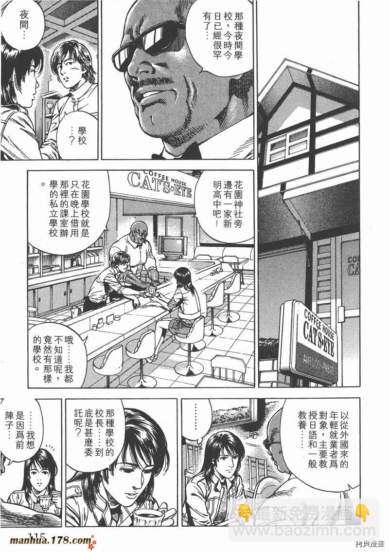 第21卷122