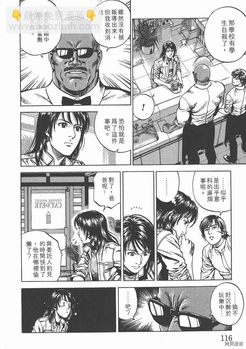 第21卷123