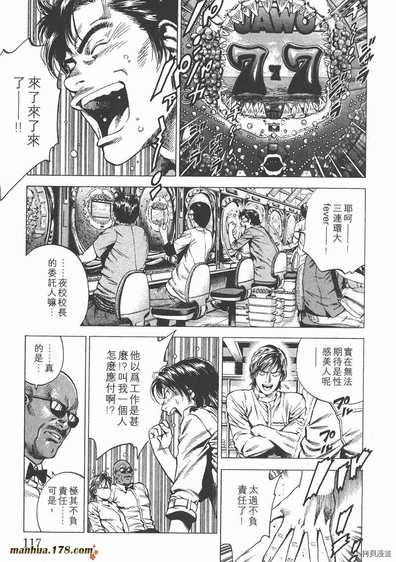 第21卷124