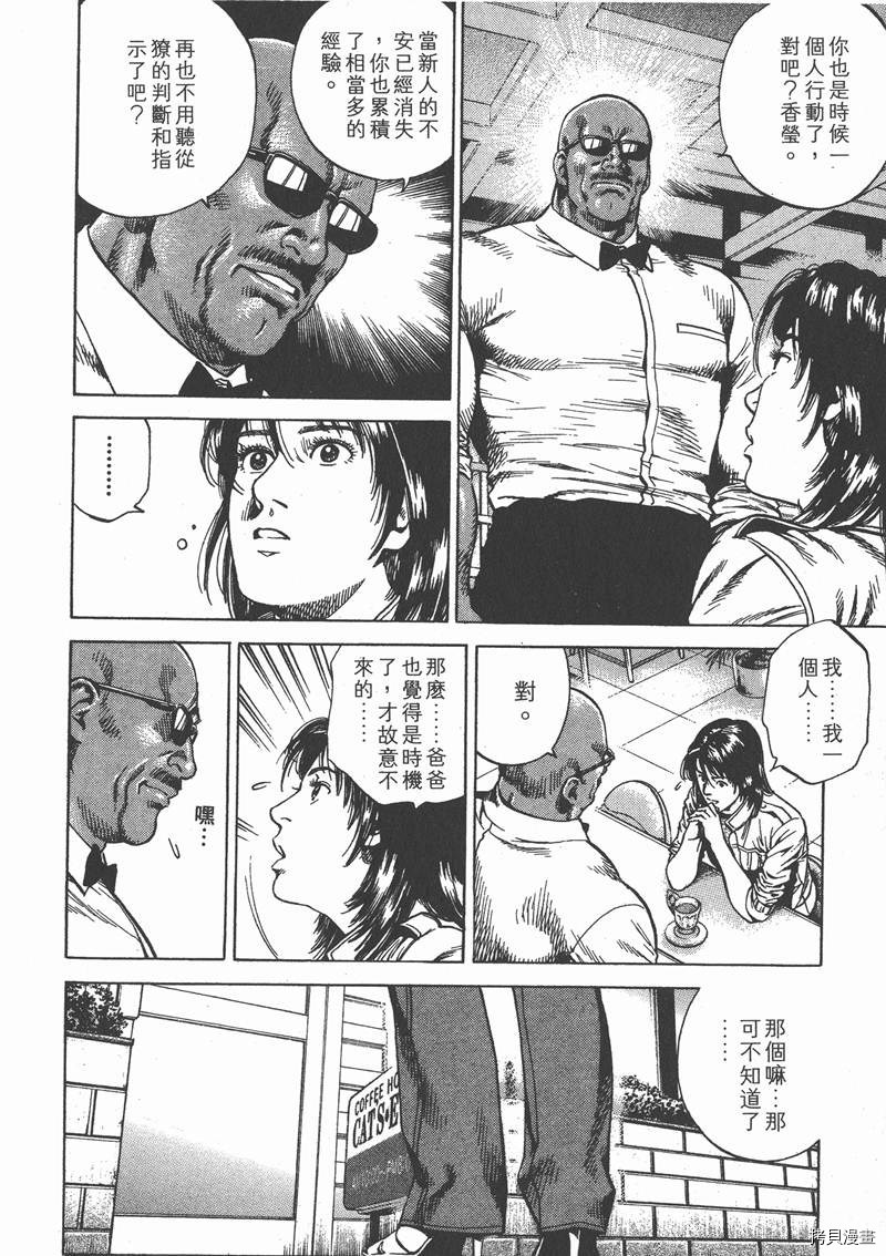 第21卷125