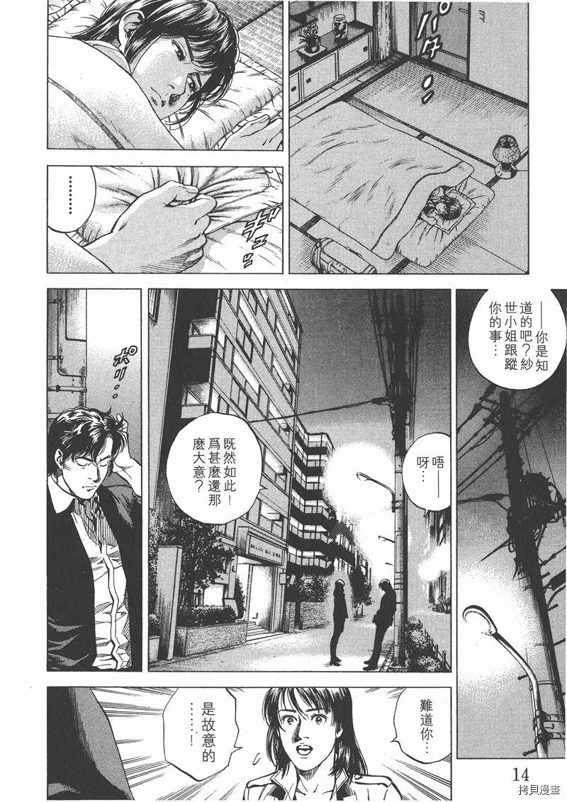 第21卷13