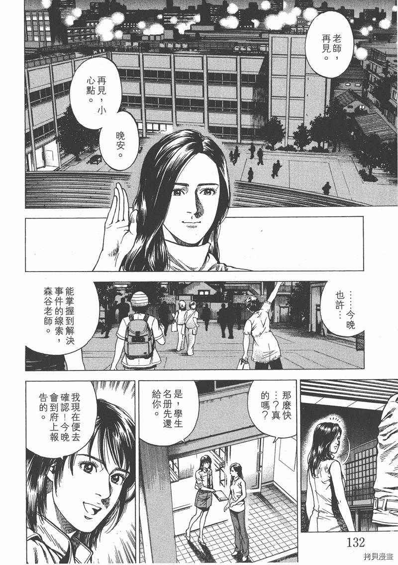 第21卷139