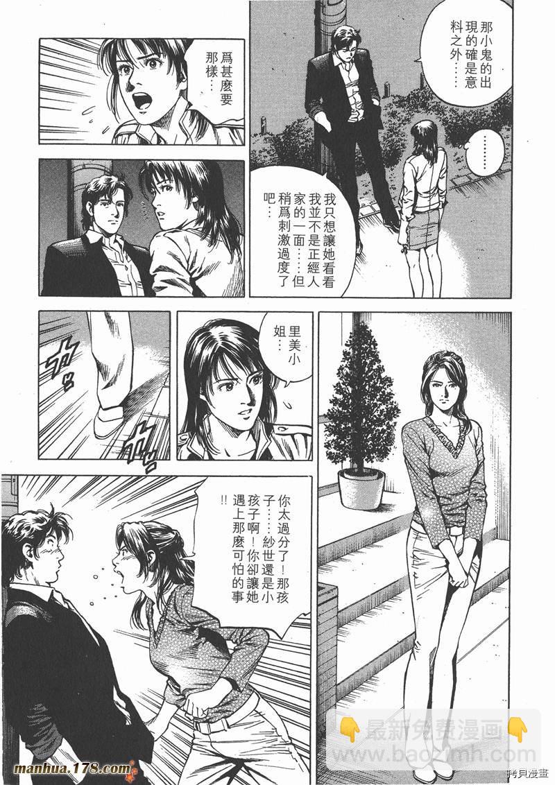 第21卷14