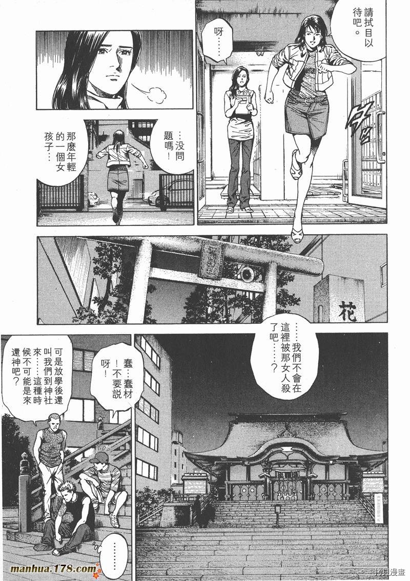第21卷140