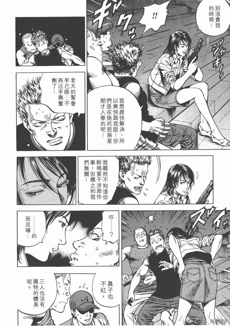 第21卷143