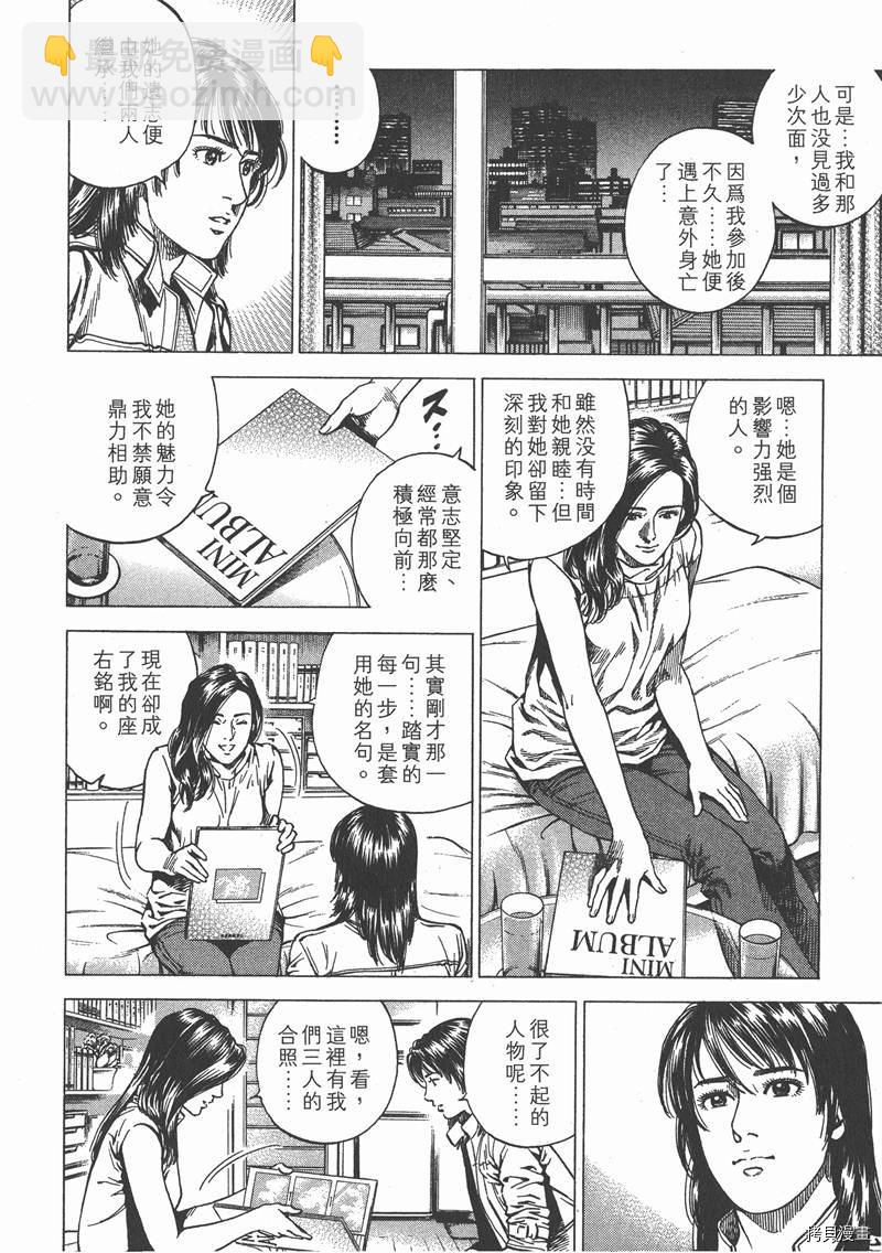 第21卷149